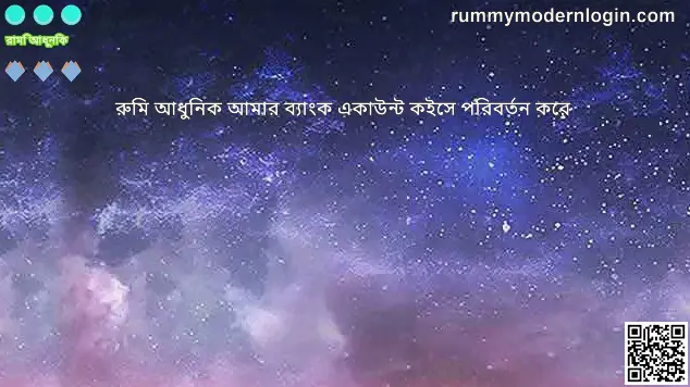 How to change bank account in Rummy Modern – Step-by-step guide for 2025