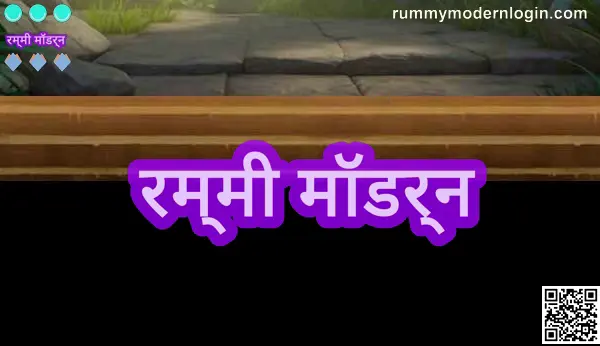 Rummy Modern India Review Safety Guide 2025 primary visual